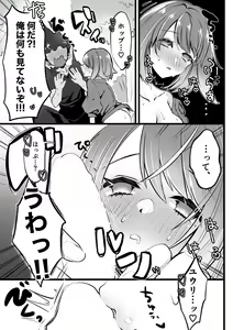 Page 4 of Himitsu no ki nomi - preview thumbnail