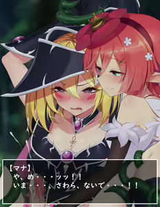 Page 107 of Rafflesia x Magi Magi Magician Gal - preview thumbnail