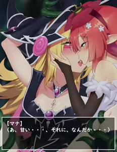 Page 115 of Rafflesia x Magi Magi Magician Gal - preview thumbnail