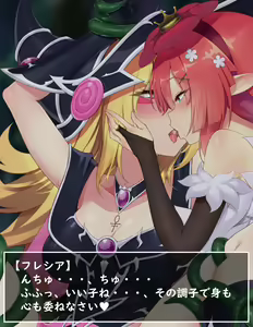 Page 116 of Rafflesia x Magi Magi Magician Gal - preview thumbnail