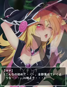 Page 118 of Rafflesia x Magi Magi Magician Gal - preview thumbnail