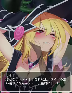 Page 121 of Rafflesia x Magi Magi Magician Gal - preview thumbnail