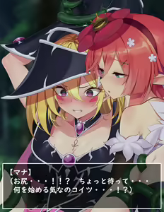 Page 126 of Rafflesia x Magi Magi Magician Gal - preview thumbnail