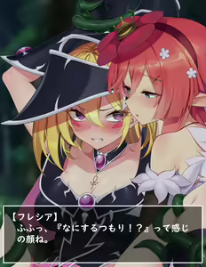 Page 127 of Rafflesia x Magi Magi Magician Gal - preview thumbnail