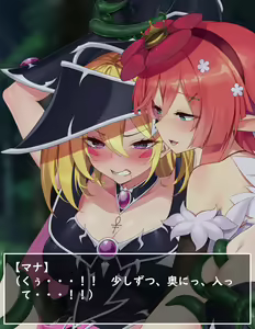 Page 139 of Rafflesia x Magi Magi Magician Gal - preview thumbnail