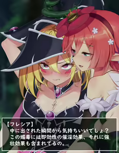 Page 145 of Rafflesia x Magi Magi Magician Gal - preview thumbnail