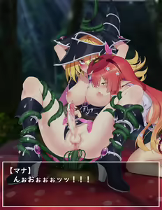 Page 172 of Rafflesia x Magi Magi Magician Gal - preview thumbnail