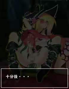 Page 213 of Rafflesia x Magi Magi Magician Gal - preview thumbnail