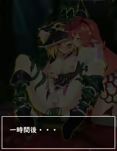 Page 227 of Rafflesia x Magi Magi Magician Gal - preview thumbnail