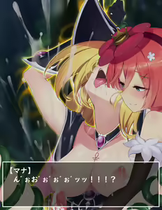 Page 255 of Rafflesia x Magi Magi Magician Gal - preview thumbnail