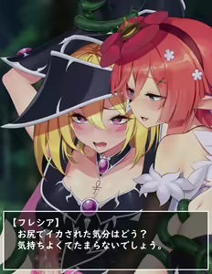 Page 51 of Rafflesia x Magi Magi Magician Gal - preview thumbnail