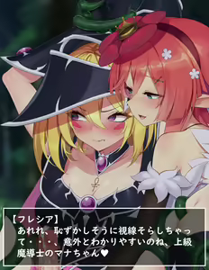 Page 57 of Rafflesia x Magi Magi Magician Gal - preview thumbnail