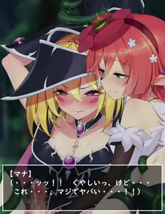 Page 67 of Rafflesia x Magi Magi Magician Gal - preview thumbnail