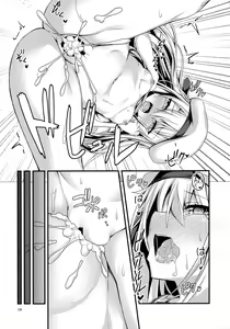 Page 15 of Ama Love Illya - preview thumbnail