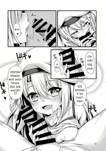 Page 16 of Ama Love Illya - preview thumbnail