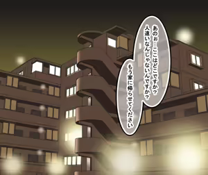 Page 107 of Suieibu Joshi Buin Shuudan Rachi Kankin Jiken - preview thumbnail