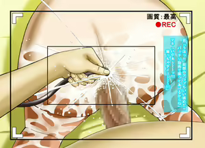 Page 70 of Suieibu Joshi Buin Shuudan Rachi Kankin Jiken - preview thumbnail