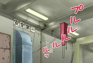 Page 85 of Suieibu Joshi Buin Shuudan Rachi Kankin Jiken - preview thumbnail