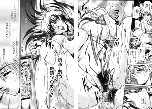 Page 44 of Ekika Mousou - Liquidized delusion - preview thumbnail