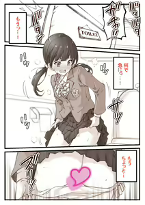 Beni O Gaman Shite Kitaku Shite Kita JK-chan — hentai manga cover on Fhentai
