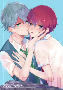 Rain Over Me - hentai manga cover image
