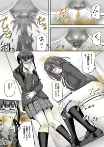 Page 3 of B Group Commission Kanryou - preview thumbnail