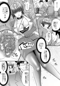 Page 3 of B Guruupu Komisshon Kanryou - preview thumbnail