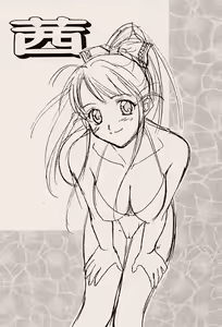 Page 4 of Water Melon - preview thumbnail