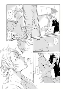 Page 5 of 5/30 Hakkou ① 'Mi Kaifuu Mo Furezu O Kimi Ni.' (R18) Sanpuru - preview thumbnail