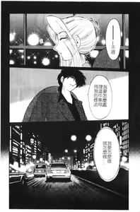 Page 11 of Takatsuki Jokyouju no Inbi na Hibi 5 - preview thumbnail