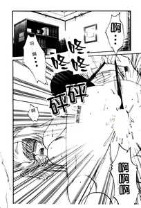 Page 146 of Takatsuki Jokyouju no Inbi na Hibi 5 - preview thumbnail