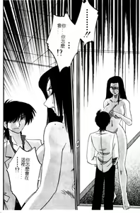 Page 22 of Takatsuki Jokyouju no Inbi na Hibi 5 - preview thumbnail