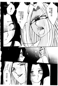 Page 60 of Takatsuki Jokyouju no Inbi na Hibi 5 - preview thumbnail