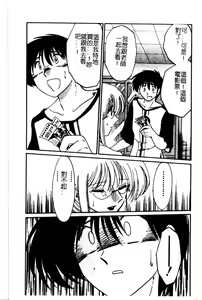 Page 69 of Takatsuki Jokyouju no Inbi na Hibi 5 - preview thumbnail
