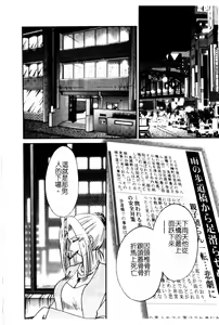 Page 94 of Takatsuki Jokyouju no Inbi na Hibi 5 - preview thumbnail