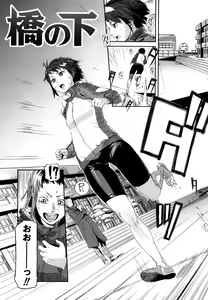 Page 150 of Mousou Plus - preview thumbnail
