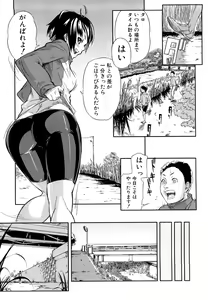 Page 153 of Mousou Plus - preview thumbnail