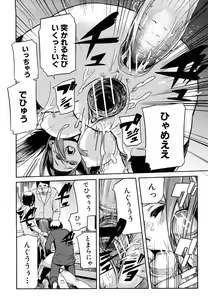 Page 189 of Mousou Plus - preview thumbnail