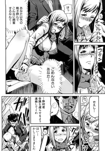 Page 41 of Mousou Plus - preview thumbnail