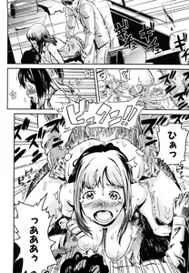 Page 49 of Mousou Plus - preview thumbnail