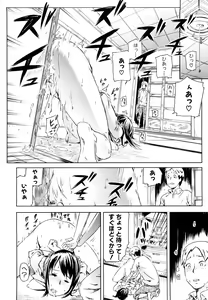 Page 65 of Mousou Plus - preview thumbnail