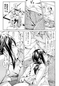 Page 66 of Mousou Plus - preview thumbnail