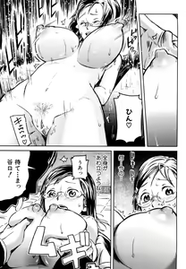 Page 90 of Mousou Plus - preview thumbnail