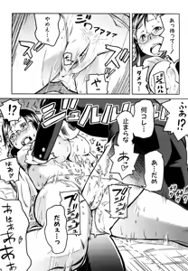 Page 92 of Mousou Plus - preview thumbnail