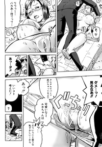Page 93 of Mousou Plus - preview thumbnail