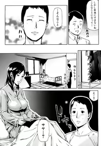 Page 10 of Mousou Plus - preview thumbnail