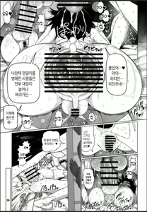 Page 18 of Hakurei Reimu Miko Soubi Zenbu OFF | 하쿠레이 레이무 무녀장비 전부 OFF - preview thumbnail