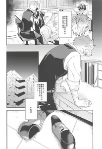 Page 5 of "Asa made" - preview thumbnail