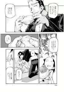 Page 106 of Lolicon - Soul of Lolita Complex Vol. 4 - preview thumbnail