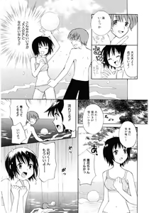 Page 185 of Lolicon - Soul of Lolita Complex Vol. 4 - preview thumbnail